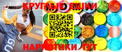 эйфоретик Балашиха