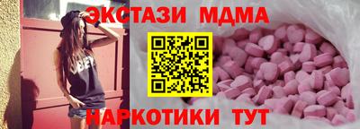 эйфоретик Балашиха