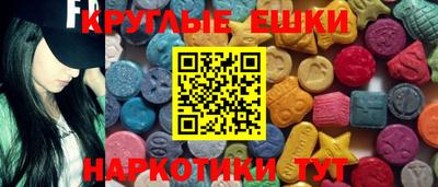 каннабис Балаково