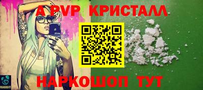 каннабис Балаково