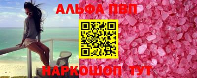 дурь Балаково