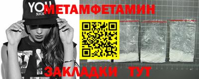 меф Берёзовский