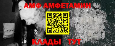 эйфоретик Балашиха