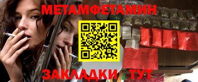 эйфоретик Балашиха