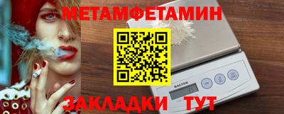 эйфоретик Балашиха