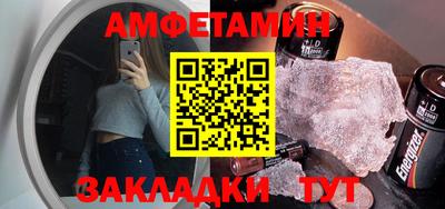 ешки Балашиха