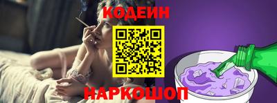 каннабис Балаково