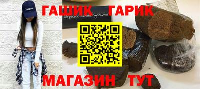 дурь Балаково