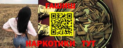 трава Балахна