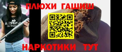 ешки Балашиха