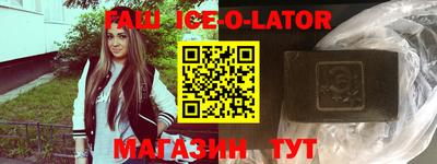 трава Балахна