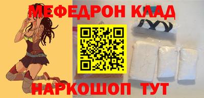 эйфоретик Балашиха