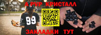 каннабис Балаково