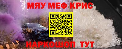 каннабис Балаково