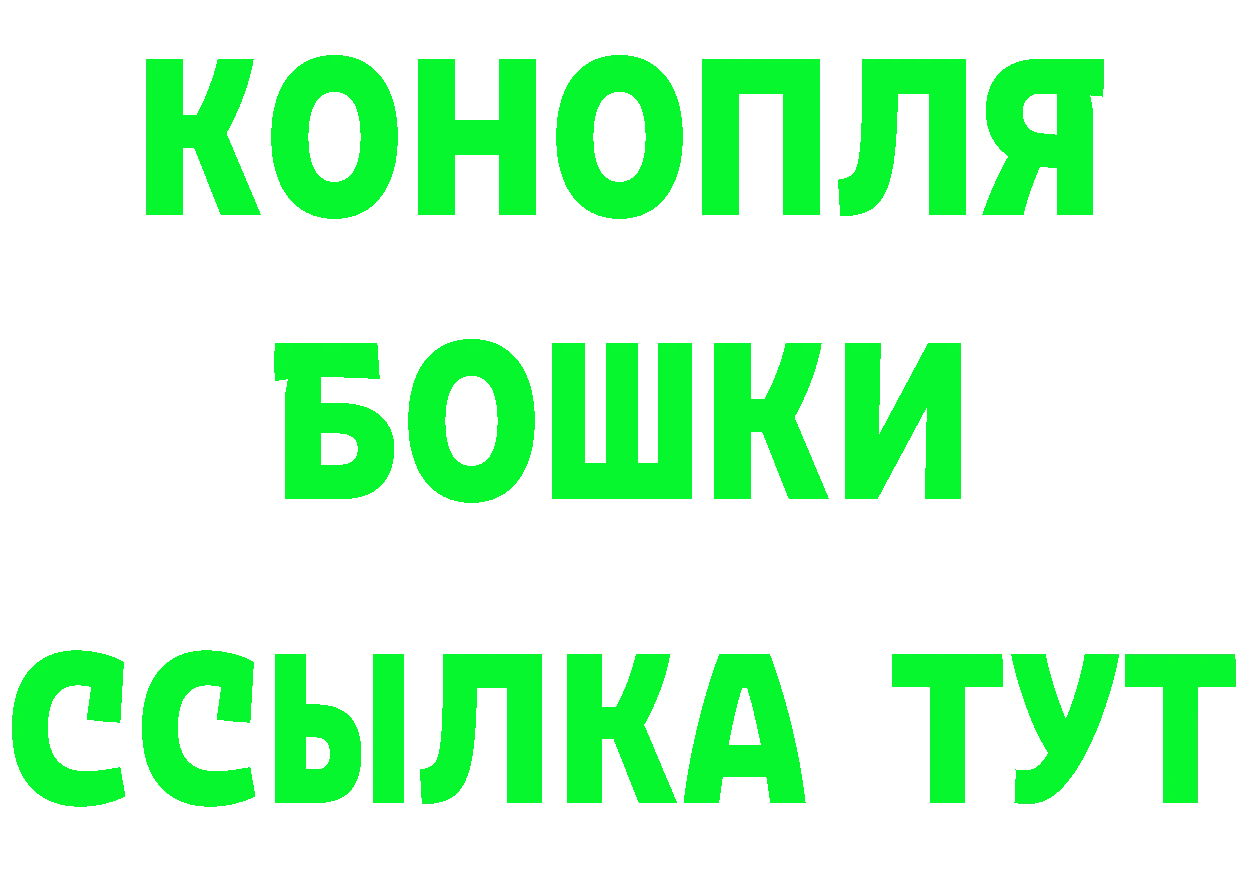 Виды наркоты darknet официальный сайт Борисоглебск