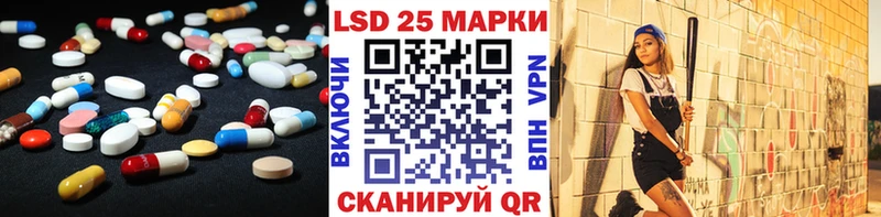 Лсд 25 экстази кислота  Борисоглебск 