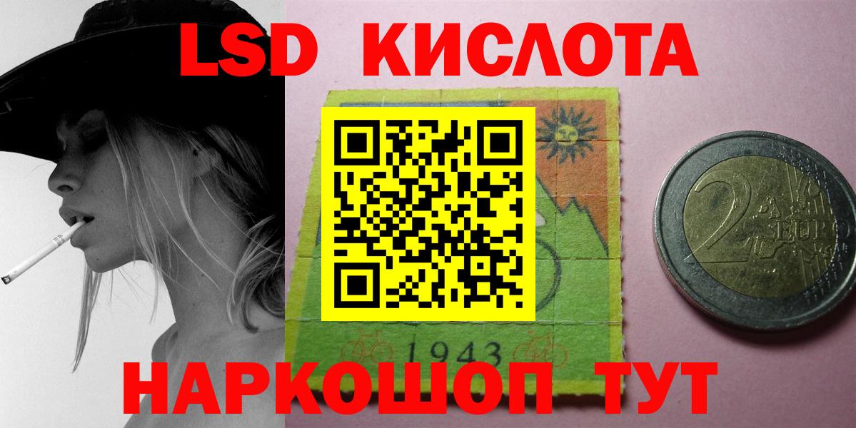 Лсд 25 экстази ecstasy Борисоглебск