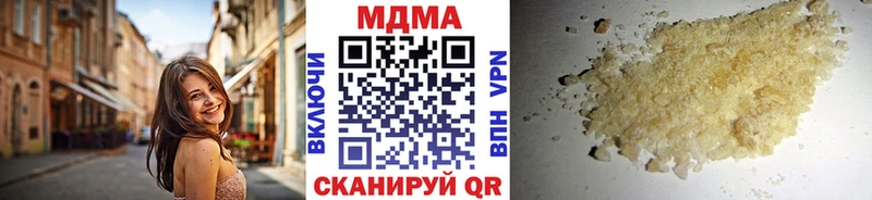 МДМА Molly  hydra сайт  Борисоглебск 