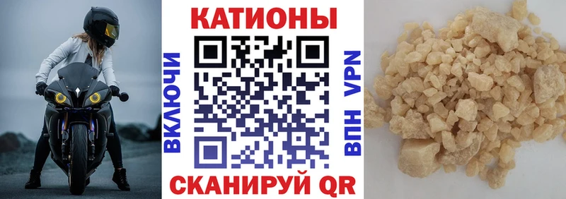 сколько стоит  Борисоглебск  Меф VHQ 