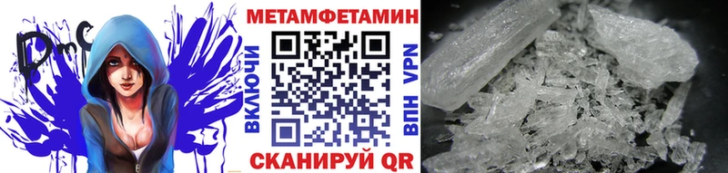 сайты даркнета официальный сайт  хочу наркоту  Борисоглебск  Метамфетамин витя 