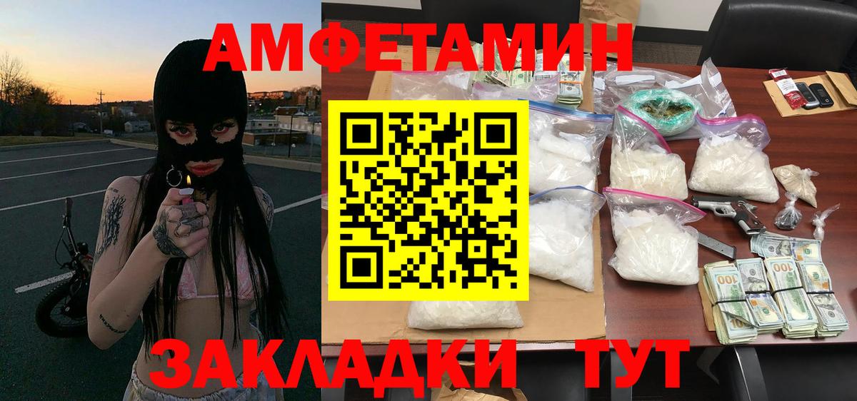 Метамфетамин Декстрометамфетамин 99.9% Борисоглебск