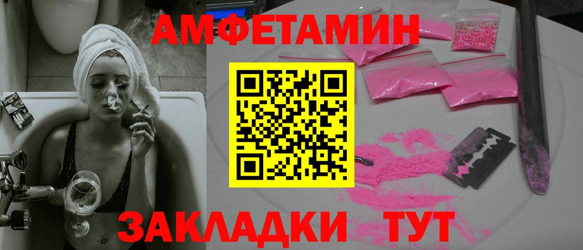 Cocaine Борисоглебск