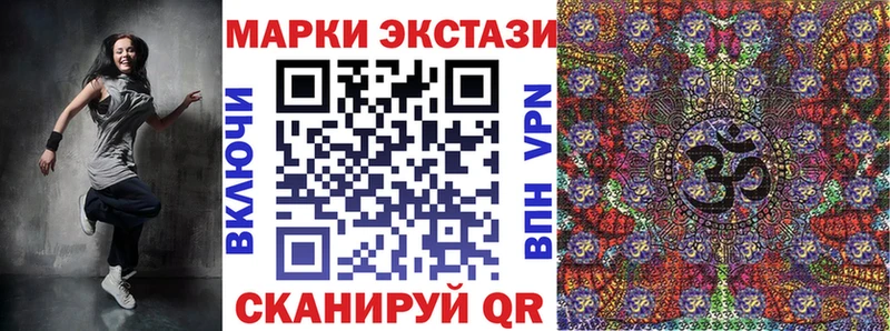 Марки N-bome 1500мкг  площадка как зайти  Борисоглебск 