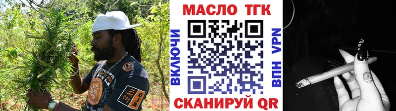 ТГК концентрат  Борисоглебск 