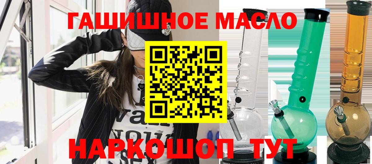 Дистиллят ТГК вейп с тгк Борисоглебск