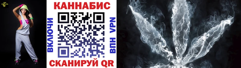 Конопля план  Борисоглебск 
