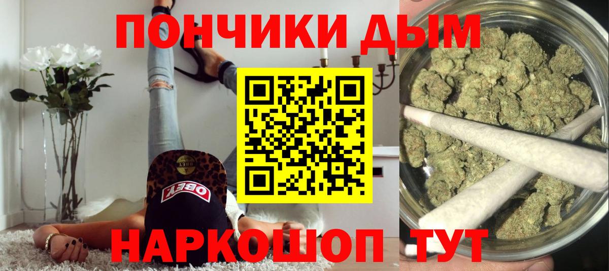 Борисоглебск  Cocaine  Вход с VPN  Ляпка  Alpha-PVP  МЕФ  МЕФ  Конопля  Сколько стоит 