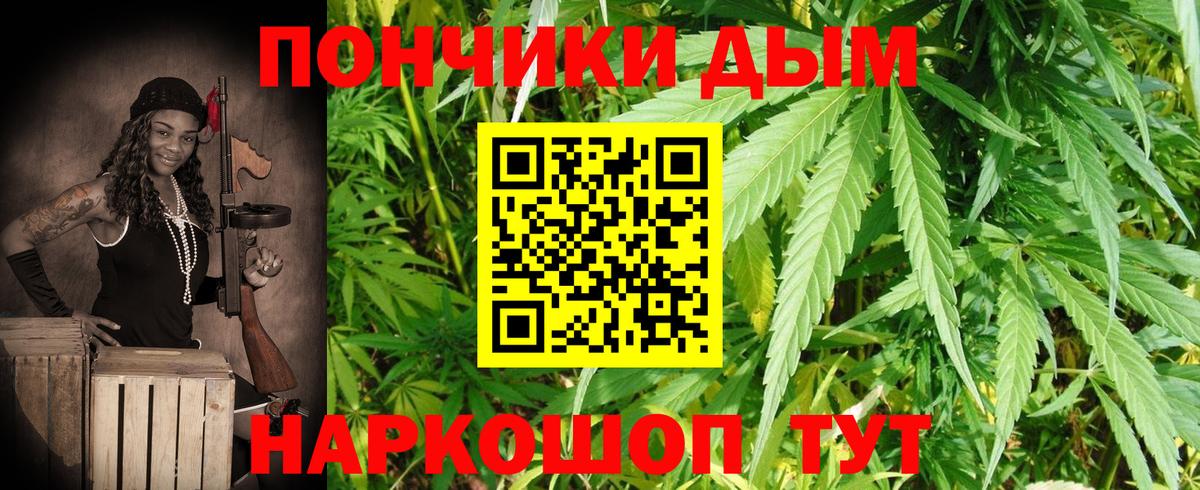 Бошки Шишки MAZAR  Вход с VPN  Бошки Шишки сатива  Борисоглебск  МАРИХУАНА ГИДРОПОН 